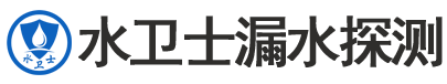 武平县暗管漏水检测